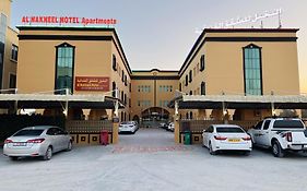 Al Nakheel Hotel Apartments